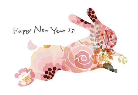 2023_happy_new_year